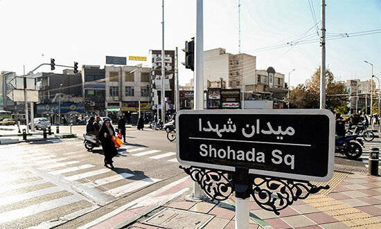 جوخه آتش در میدان ژاله | ۱۷ شهریور امکان آشتی با رژیم را از میان برداشت