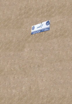 از نذریپزان و روضههای هفتگی خانه پدری «جلال آل احمد» خبری هست؟