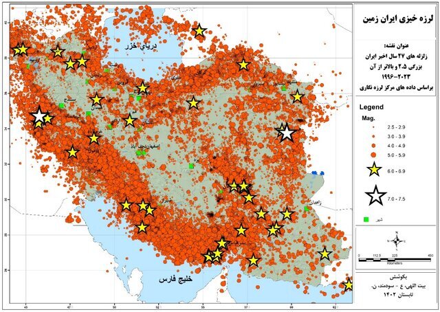 ۳ استان با بیشترین زلزله در ۲۷ سال اخیر | جزئیات قدرت و مناطق وقوع زلزله‌ها و پس‌لرزه‌ها در ایران | وضعیت گسل‌ها در کلانشهرها چگونه است؟