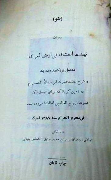 محرم و غم هر دو توأم است | ترکیببند مردی که هنوز ورد زبان عزاداران است