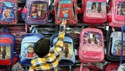 چه کیفی برای دانش آموزان مناسب است؟؛ عوارض جبران ناپذیر کوله و کفش های غیراستاندارد