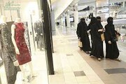 تصاویر وضعیت عجیب یک مرکز خرید هنگام پخش زنده دیدار الهلال و الاتحاد