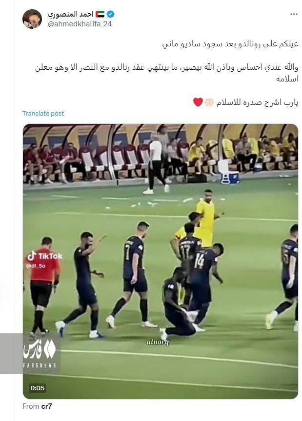 تصاویر | سجده شکر سادیو مانه و آرزوی مسلمان شدن کریس رونالدو