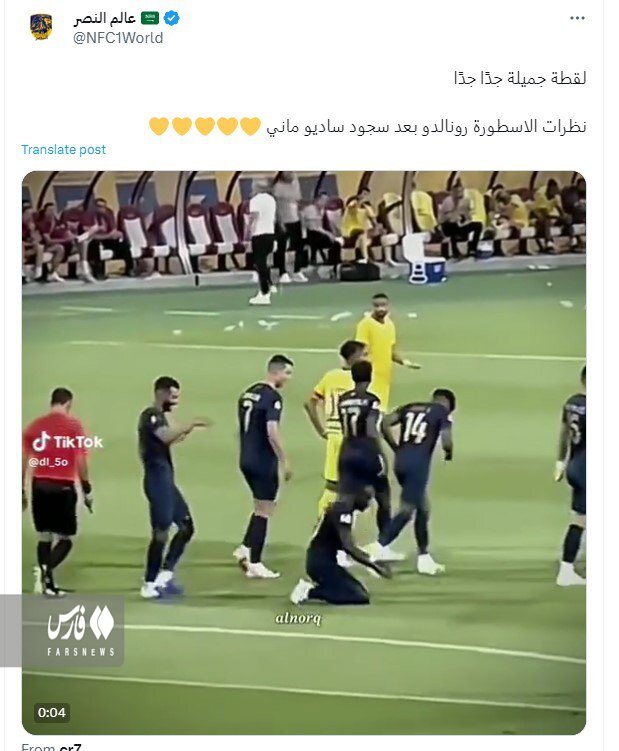 اسلام آوردن رونالدو