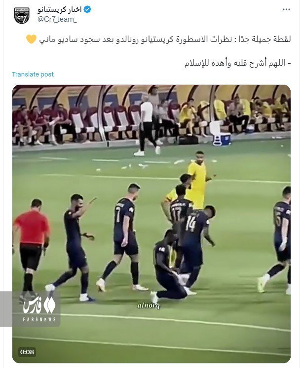 اسلام آوردن رونالدو