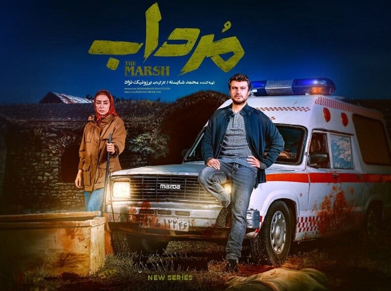 یک سریال جدید در راه شبکه نمایش خانگی | مهدی هاشمی، امیر جعفری و ...