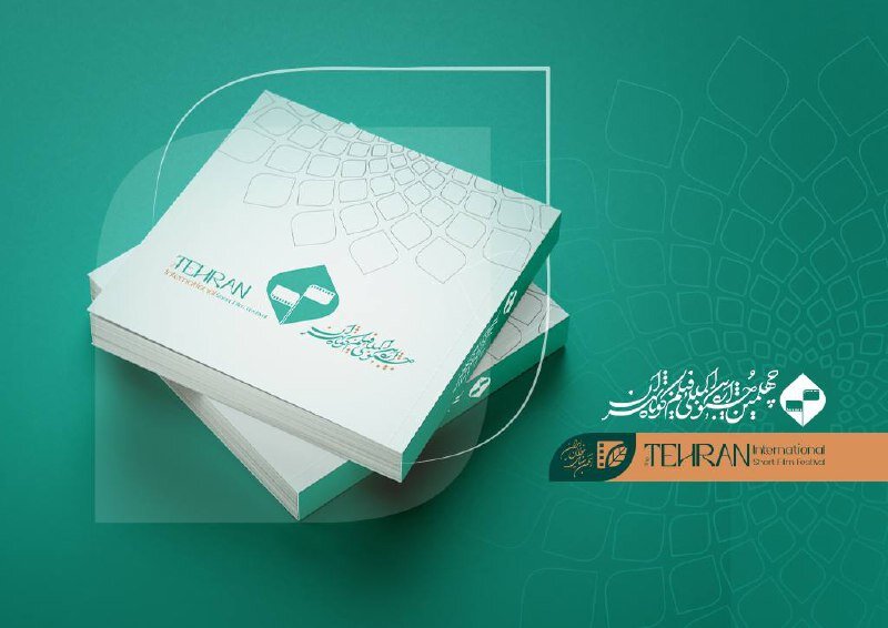 كتاب جشنواره فيلم كوتاه