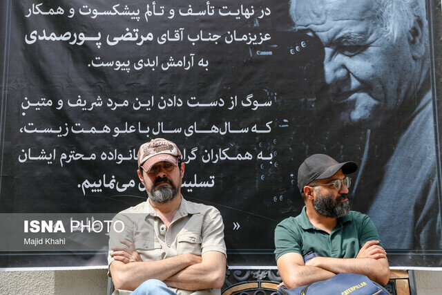 شهاب حسینی: انگار پدرم را از دست دادم | حسن فتحی: ما یک هنرمند جامع الطراف را از دست دادیم