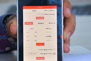 کنترل اینترنتی- پیامکی تمامی لوازم برقی با ریموت کنترل هوشمند ایرانی