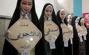 قیمت خرید چادر پایین میآید؟