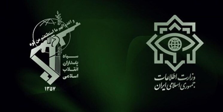 اطلاعات سپاه- وزارت اطلاعات