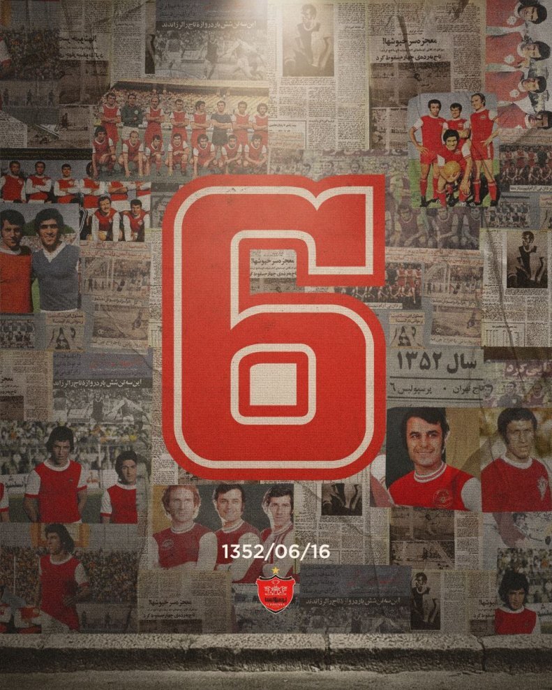 عکس | کری خوانی رسمی و تاریخی پرسپولیس برای استقلال