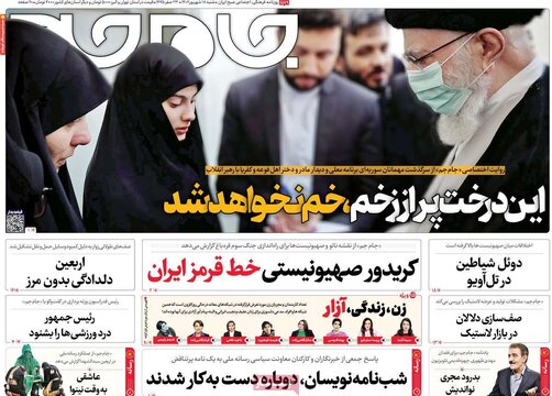 روزنامه‌های شنبه ۱۸ شهریور ۱۴۰۲