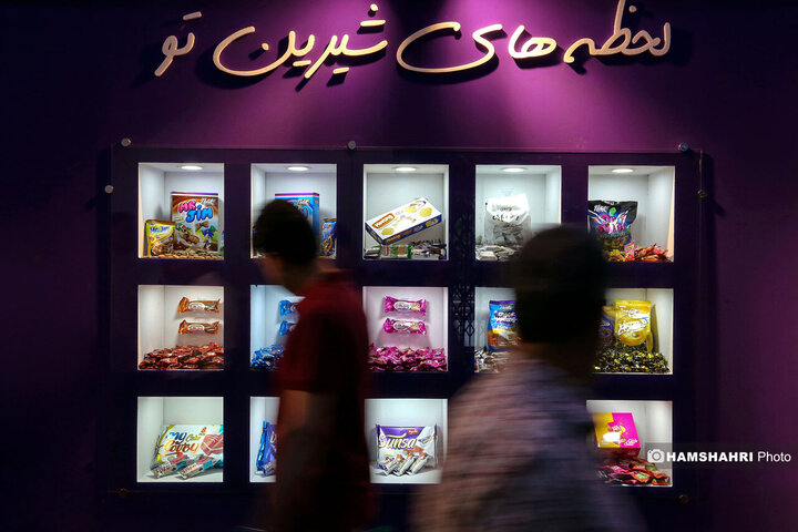 پانزدهمین نمایشگاه صنعت غلات و دهمین نمایشگاه نوشیدنی ها و صنایع وابسته