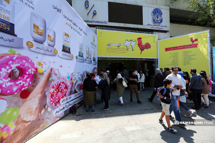 پانزدهمین نمایشگاه صنعت غلات و دهمین نمایشگاه نوشیدنی ها و صنایع وابسته