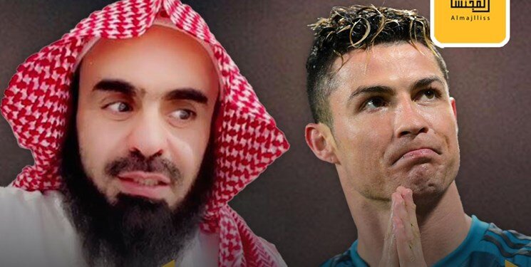 رونالدو