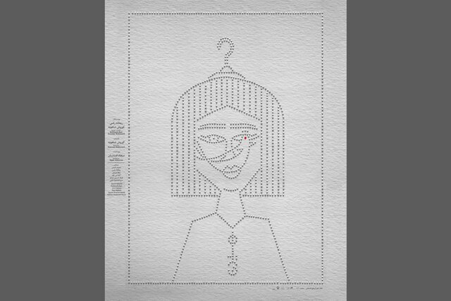 سجاد افشاریان با بک تو بلک سه میلیاردی شد | کیومرث مرادی به صحنه برمی‌گردد