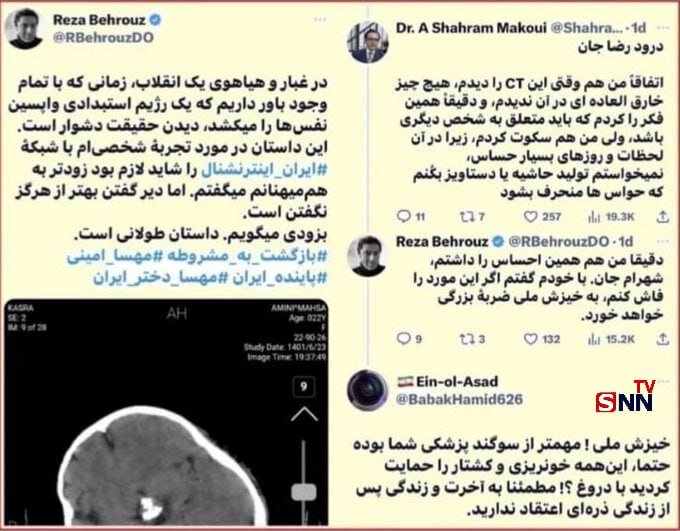 واکنش کنایه آمیز به اعتراف پزشک کارشناس اینترنشنال درباره مهسا امینی | برای خیزش ملی علیه سوگندی که خوردم!