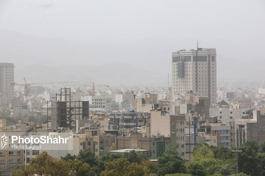 آلودگي هواي مشهد