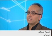 تحقیر اپوزیسیون در بی بی سی فارسی | حسین باستانی: خیال می کردند براندازی آسان است