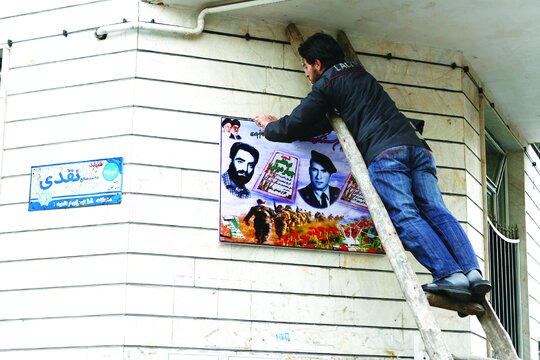 محلهگردی | نیم قرن زندگی در محله بهداشت