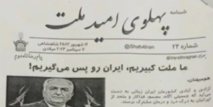 تصاویر | بازداشت یک زن در سالگرد آیلار حقی | این زن مشکوک که بود؟ | آنچه در موبایل و خودرویش پیدا شد