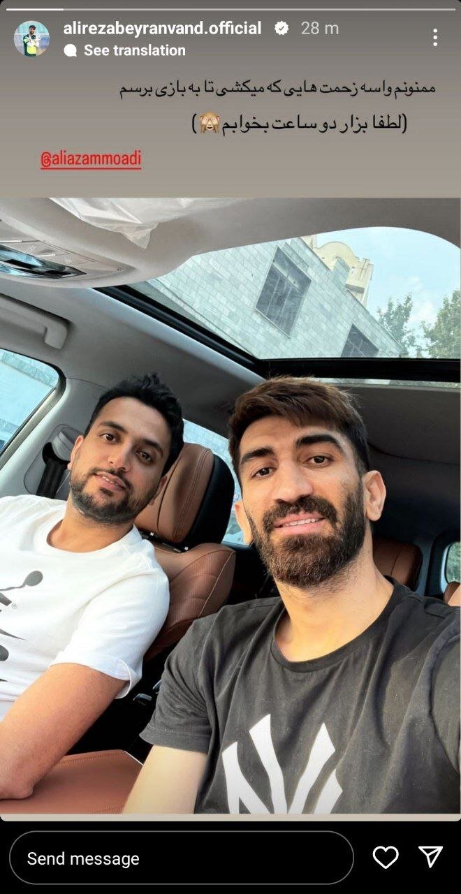 این آخرین تصویر بیرانوند است | اجازه بده دو ساعت بخوابم!