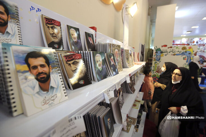 نهمین جشنواره نوشت افزار ایرانی اسلامی