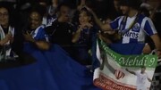 تصاویر واکنش طارمی به هوادار پورتو که پرچم ایران در دست داشت