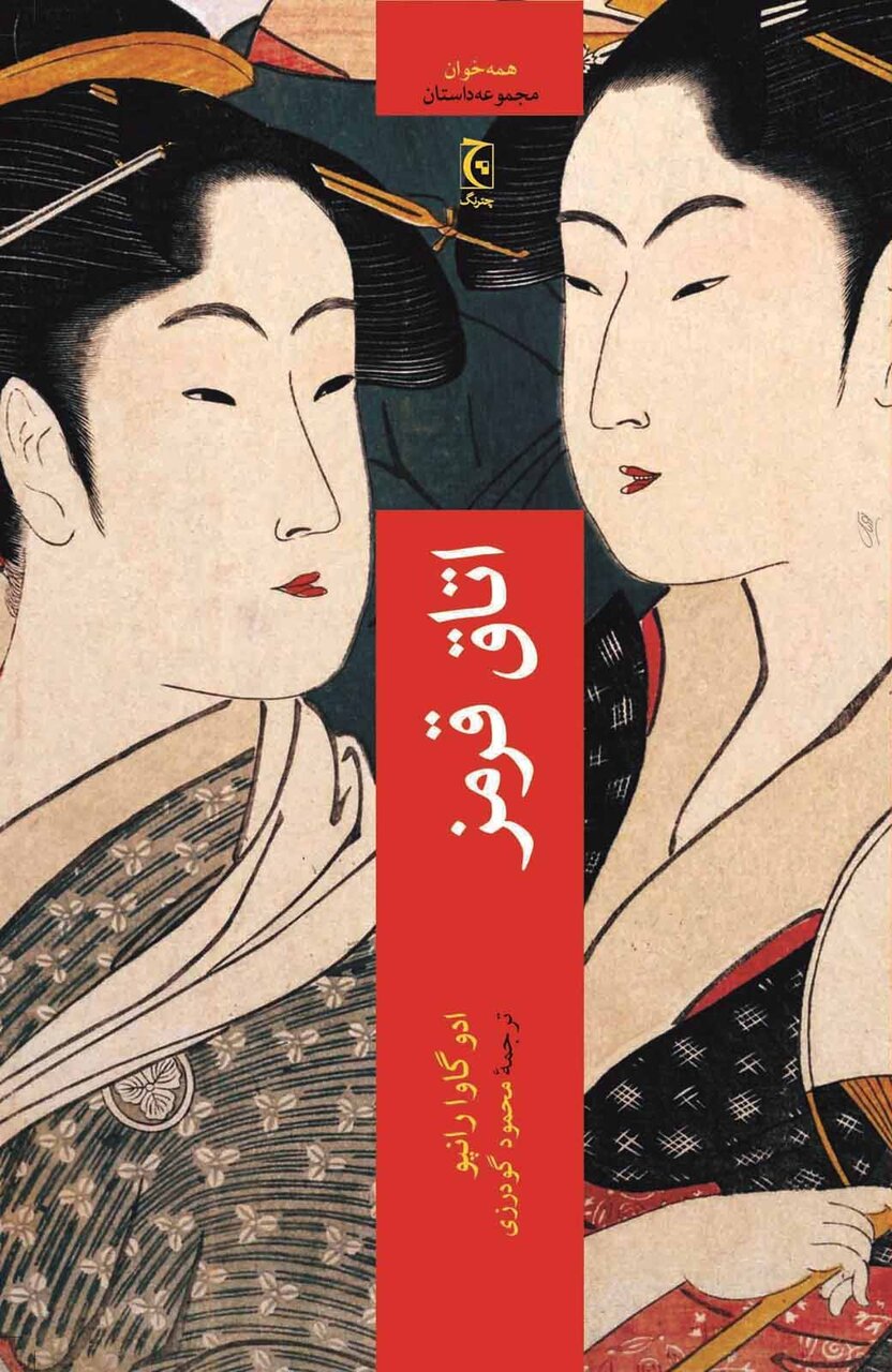 معماهای پیچیده پشتپرده جنایات