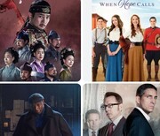 نمایش یک سریال کره‌ای تازه در تلویزیون | جایگزین «جومونگ» از امپراطوری اشک‌ها می‌آید