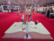 بیست‌وچهارمین نمایشگاه بین‌المللی کتاب بغداد افتتاح شد| حضور ایران با بیش از هزار عنوان کتاب