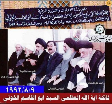 آیت الله سید مهدی الخِرسان