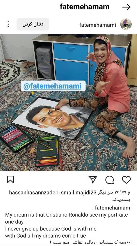 آرزومه کریستانو رونالدو نقاشی منو ببینه| رونالدو هدیه دختر هنرمند دارای معلولیت ایران را می پذیرد؟