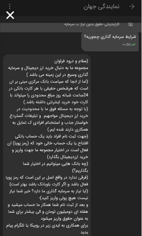 راههای انجام معامله امن و جلوگیری از افتادن در دام کلاهبرداران