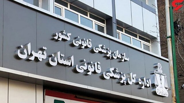 روایت دردناک پزشکی قانونی از اجساد شهدای جنگ | مردم به جمع‌آوری پیکرها کمک نکنند! | گواهی فوت برای شهیدی که پیکر ندارد |‌ در جنگ علت فوت اولویت ندارد
