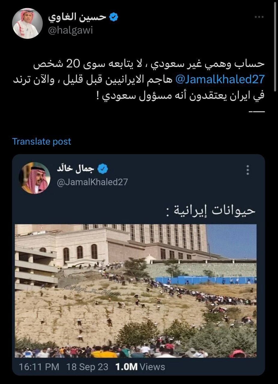 توهین وزیر خارجه عربستان به ایرانی‌ها به خاطر هجوم در استقبال از رونالدو؟