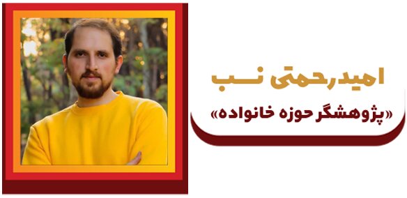 فضای مجازی میل به تغییر جنسیت را افزایش داده است|5 تا 6 درصد پروندههای پزشکی قانونی درخواست تغییر جنیست اند|اختلال جنسیت یک پندار ذهنی است