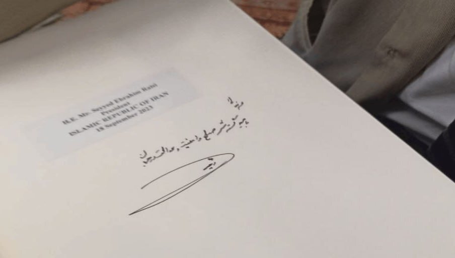 یادداشت رئیس جمهور در دفتر ویژه رؤسای جمهور سازمان ملل