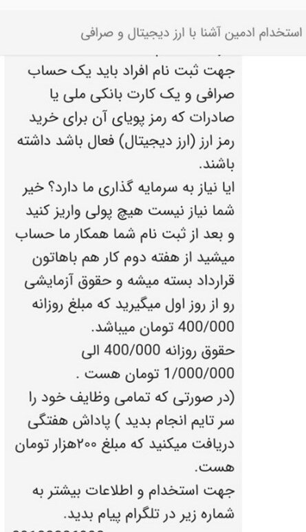 راههای انجام معامله امن و جلوگیری از افتادن در دام کلاهبرداران