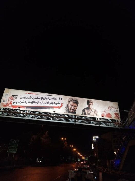 معابر و خیابانهای شهر تهران سینمایی شد