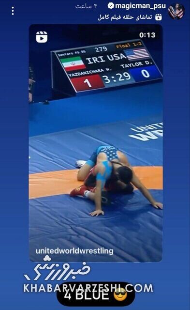 عکس | واکنش اینستاگرامی نتیلور به جنجال مبارزه با حسن یزدانی | پاسخ به اتحادیه جهانی کشتی