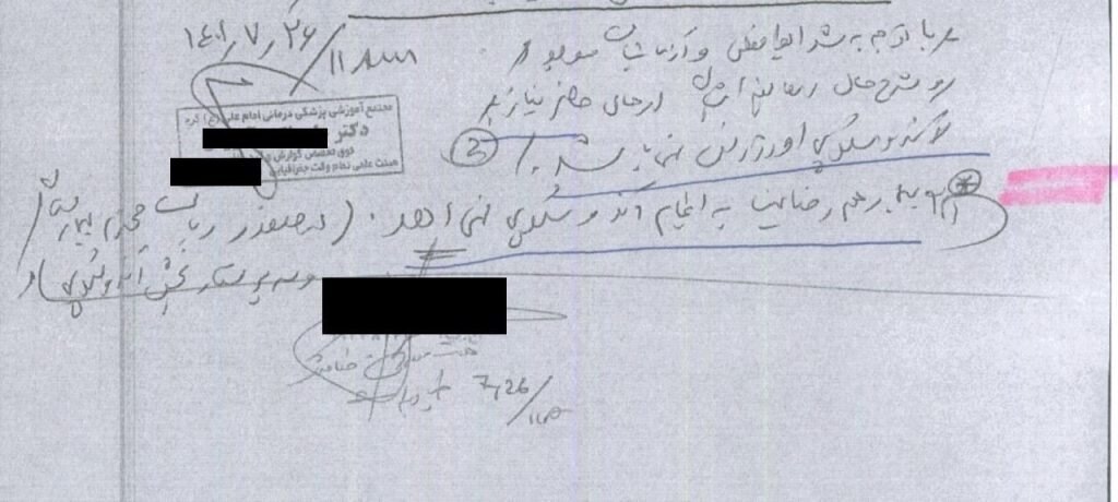 آیا آرمیتا عباسی «شکنجه و به او تجاوز» شده بود؟ | پروژه خبرسازی دروغی که CCN را رسوا کرد| تصاویر و مستندات را ببینید