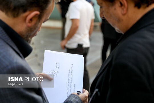 مراسم ختم مادر مجید مجیدی