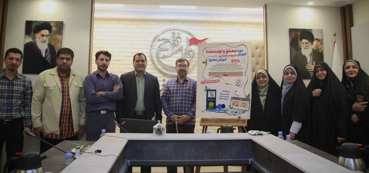 برگزاری اولین دوره آموزش محقق و نویسنده ادبیات پایداری/ علاقمندان به نوشتن کتابهای دفاع مقدس بخوانند