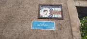 اهالی این محله تهران دعا می‌کردند که باران نبارد | عملیات نفسگیر نظافت در کوچه‌های تنگ و باریک!