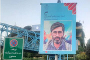 عکس | طرح جالب شهرداری تهران برای استقبال از مهر