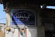 بازخوانی خاطرات حمام‌های قدیمی قنبر و قبله | از گم شدن سنگ پا تا گلریزان | انواع مشاغل حمامی در تهران قدیم کدامند؟