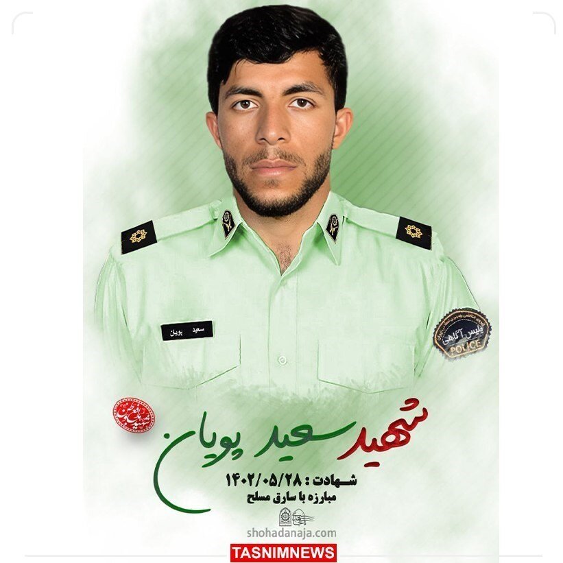 عکس ؛ کیفرخواست پرونده شهادت «سعید پویان» صادر شد