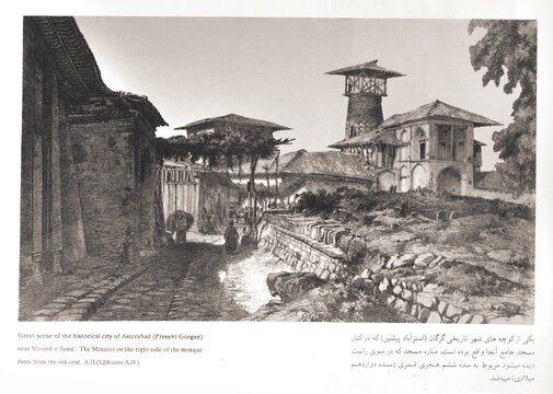 مناره مسجد جامع گرگان كه يكي از شاخص‌ترين بناهاي تاريخي در شهر گرگان است را در سمت راست اين تصوير مي‌بينيد. اينجا يكي از كوچه‌هاي استرآباد (گرگان امروز) است كه نقاش آن را در 100 سال پيش به تصوير كشيده است.